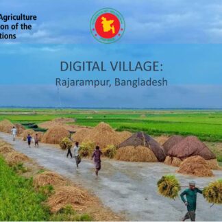 Digital village, MMI, Bangladesh