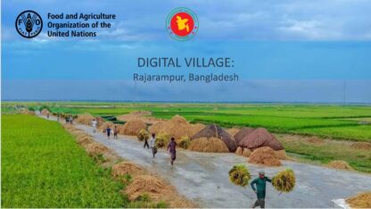 Digital village, MMI, Bangladesh